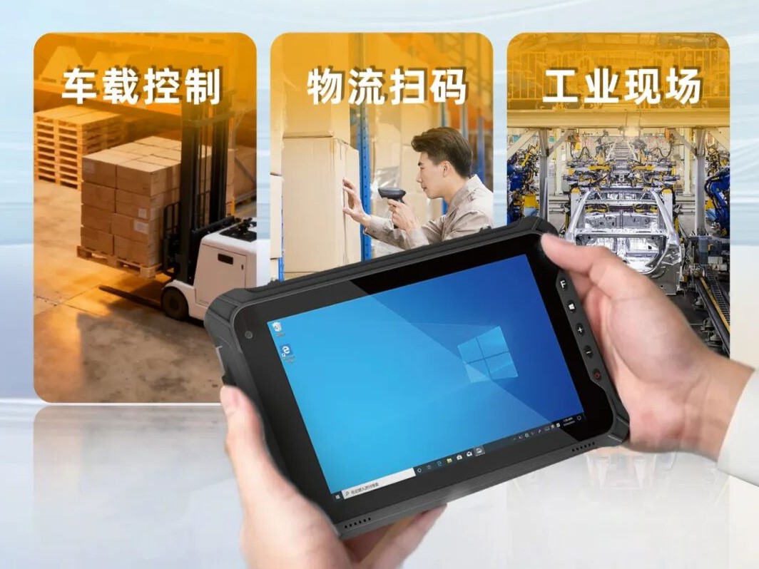 何為不同？阿普奇TPP工業級手持平板與商業平板的差異化對決！