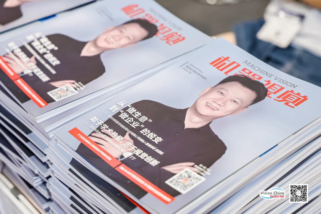 媒體視角 | 阿普奇董事長陳堅松接受《機(jī)器視覺》專訪，并榮登雜志封面人物