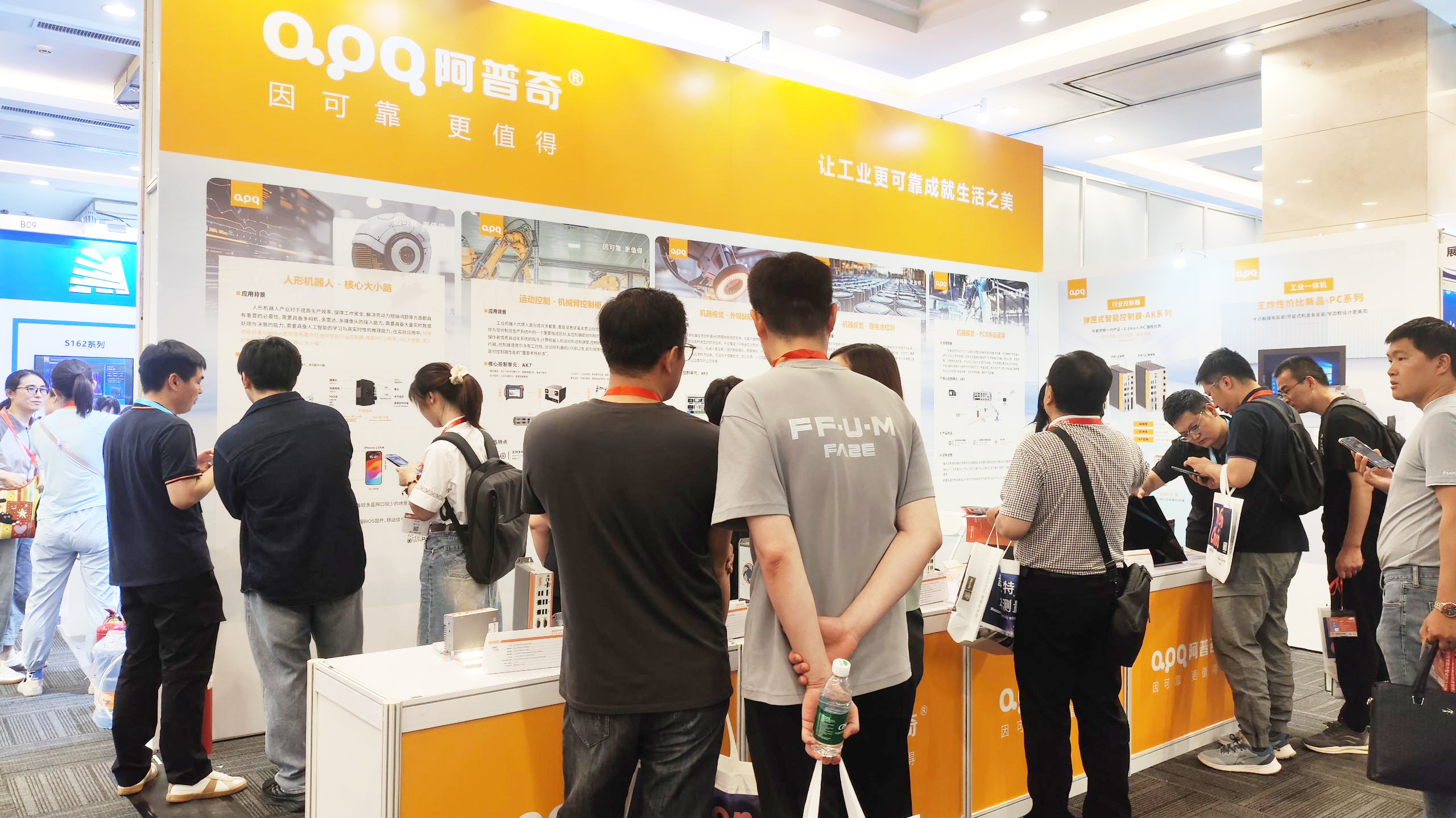 因可靠，更值得！阿普奇雙展收官，以創新方案賦能機器視覺與機器人控制