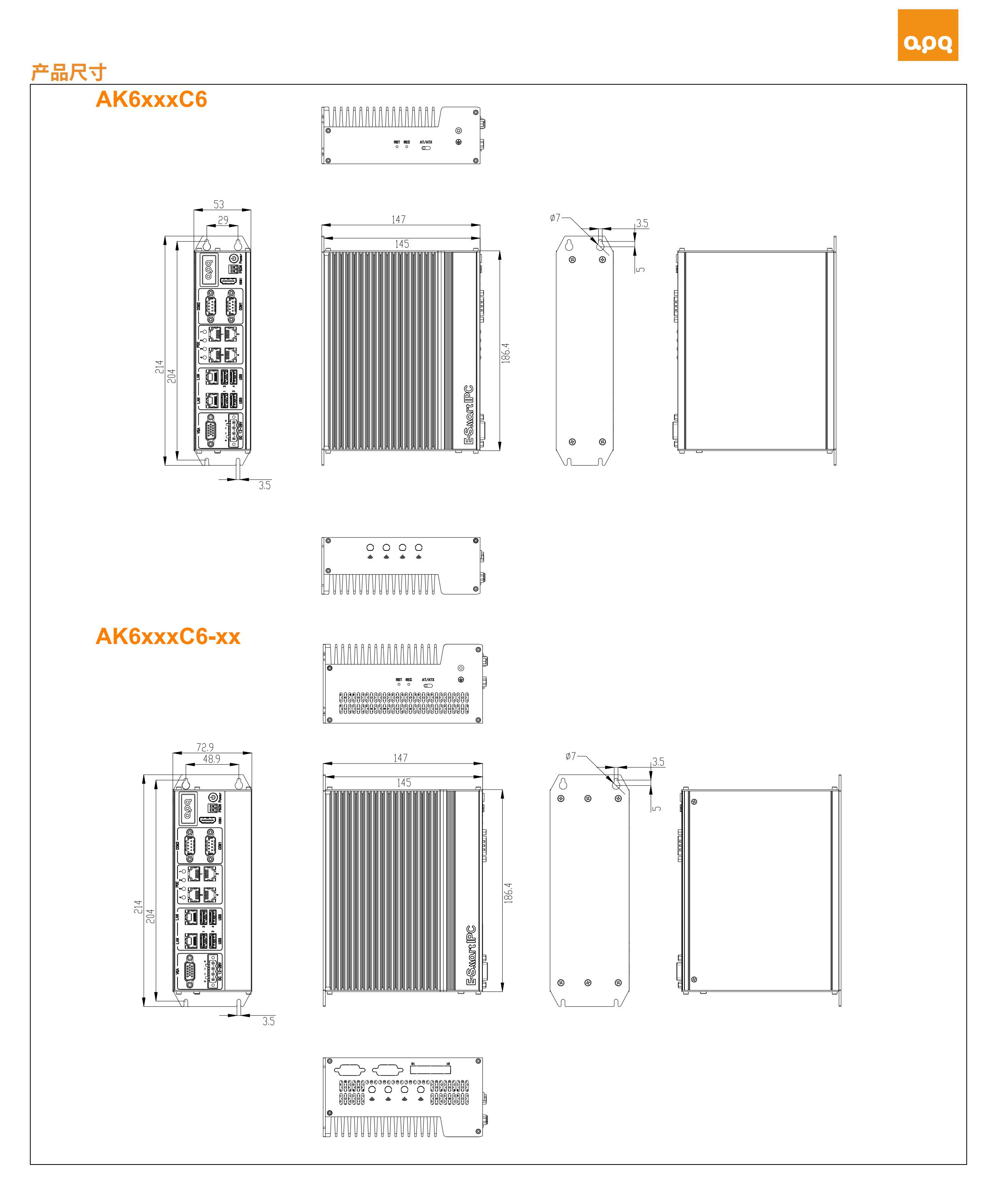 AK6xxxC6 11th-U_SpecSheet(APQ)_CN_20250107_01