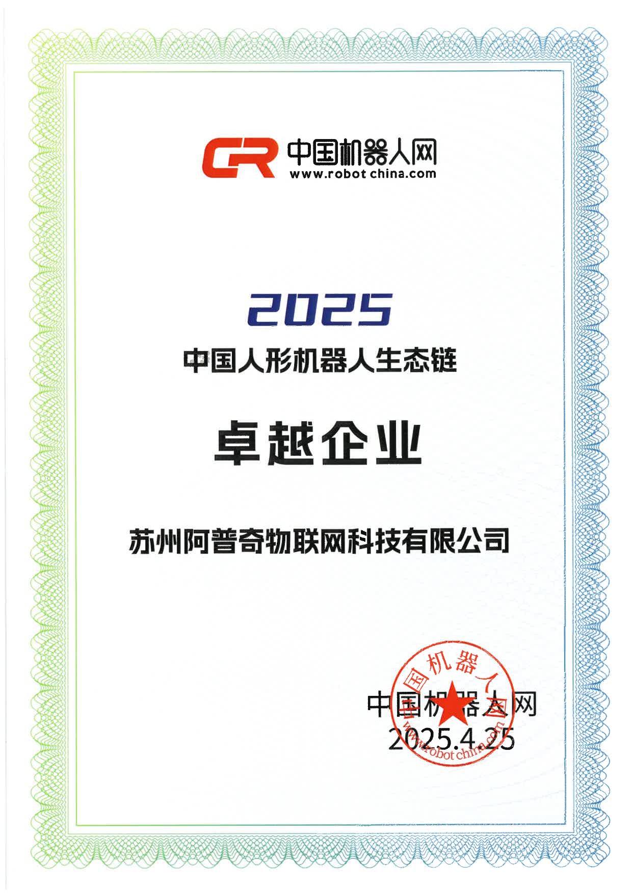 SKM_C22625042711460_page-0001