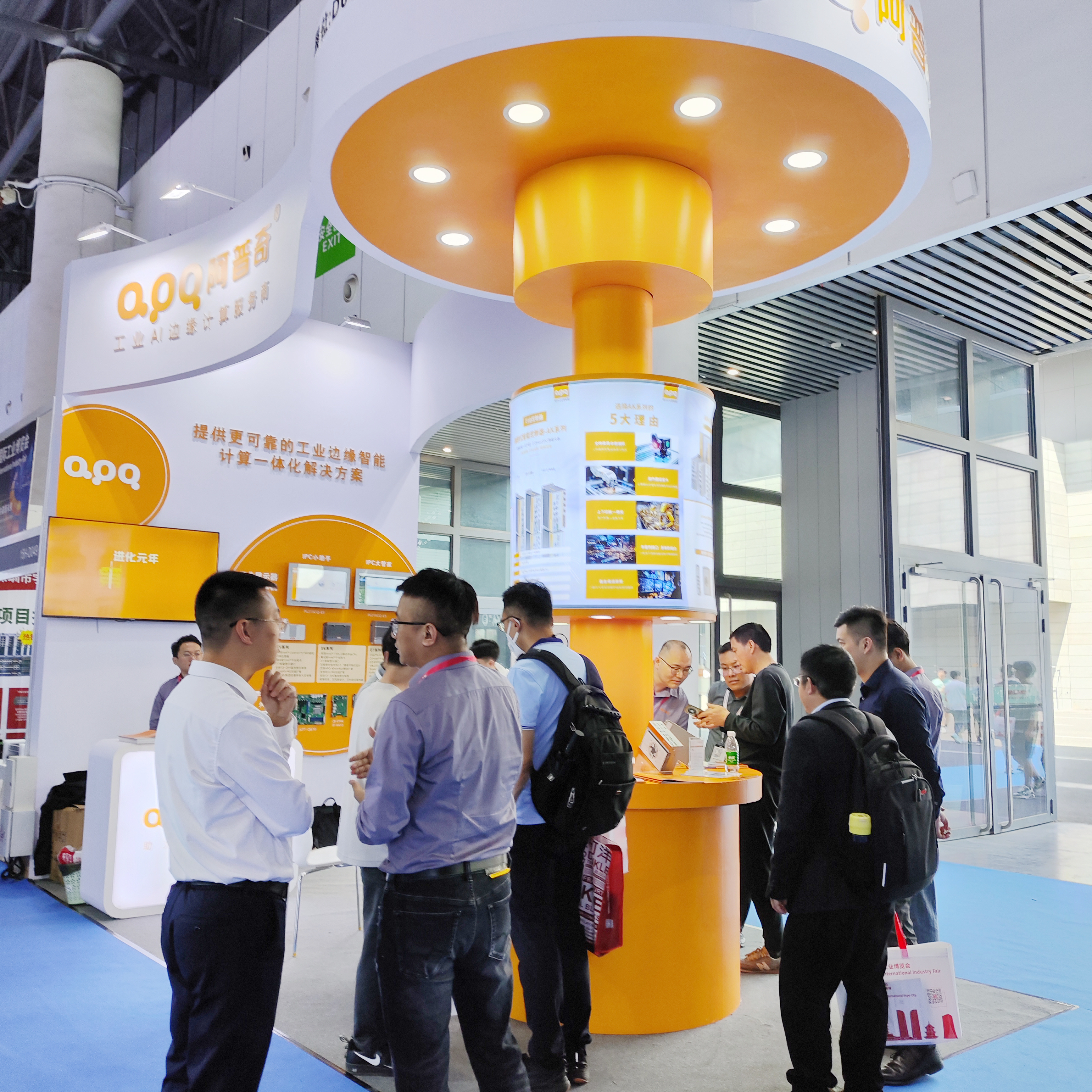 展會回顧 | 阿普奇旗艦新品AK亮相，全系產品集結，一城雙展圓滿落幕！