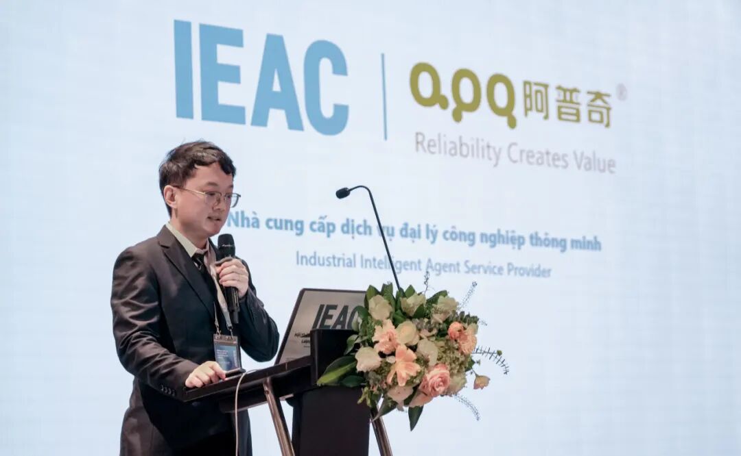 阿普奇出海新篇章：不是獨航，而是共筑“可靠”生態圈